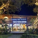 탐앤탐스 이미지