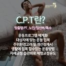 오감짐(양덕점) 이미지