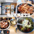 역삼-1327 이미지