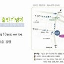 사당역 1번출구 이미지
