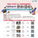 문화놀이터 이미지