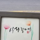 세잎크로바