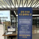 주식회사 티웨딩(신관) | 안성웨딩홀 투어 중 발견한 티웨딩평택, 그날의 기록!!