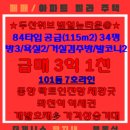 좌천범일어린이공원 이미지