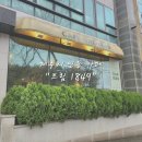 트립1849 네이버블로그