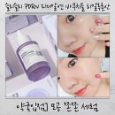 한결약국 | 약국입점 화장품 바쿠치올세럼 모공세럼 추천 슬리슬리 PDRN세럼 사용후기