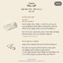 산후 탈모 샴푸 ‘비블리안’ 사용 후기(내돈내산)