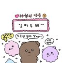 제프리고