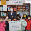 능포초등학교 병설유치원 이미지