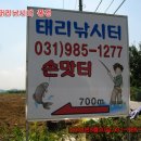 고촌농로 이미지