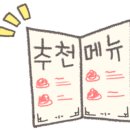 원할머니시흥배곧신도시배달점 이미지