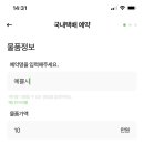 CU 만수대성점 이미지