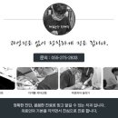 좋은하루치과의원 이미지