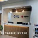 동백중학교 사거리(동백중) | [용인 입시학원 추천] 국풀국어전문학원 용인동백중등관 과학적 학습법이 돋보이는 국풀국어
