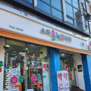 스타온누리약국 이미지