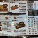 윤초밥이수역점