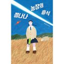 미래인 이미지