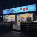 와구아구찜앤해물찜 이미지