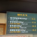 청천면옥화로가 이미지