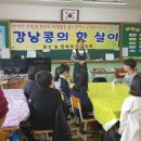 방기초등학교 이미지