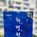 고려식물약국 이미지