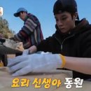 영특 이미지