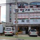 용궁해물탕 이미지