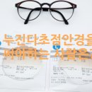 아이피아홈플러스송우점 이미지