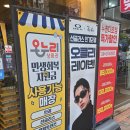 아이센스안경 | 상인동 안경 대구누진다초점렌즈잘하는곳, 아이센스안경 상인점
