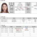 중견기업 회계/재무팀 취업 이력서(스펙), 자기소개서, 경력기술서, 면접 꿀팁 (중소기업 10년차 회계인...