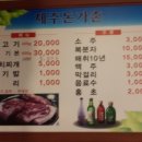 돈가촌 네이버블로그