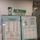 시간의방 | [리뷰] 광주 충장로 방탈출 <시간의 문 광주점> 후기