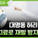 대승정형외과의원 이미지