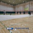 하남종합운동장 이미지