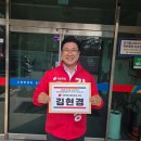 김현경의원 이미지