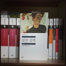형제민박 이미지