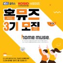 글라스문
