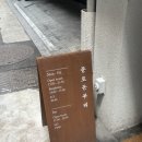 돈부리정 이미지