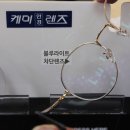 지니스 내동점 이미지