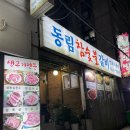 참숯불 이미지