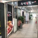 광명본갈비