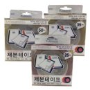 레이테크 이미지