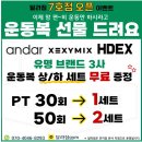 수피티샵 이미지