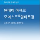 본안경풍암점 이미지