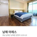 아레스모텔 이미지