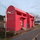 섬진강 자전거길 우체통 이미지