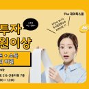 플러스더 이미지