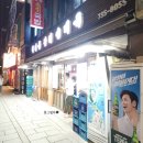 종로청진동해장국 | 광화문역 청진동장터순대국 뼈해장국 내돈내산 후기