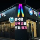학동선소상가4주차장 이미지