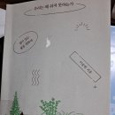 영신사 | [책]우리는 왜 쉬지 못하는가, 이승원, 영신사